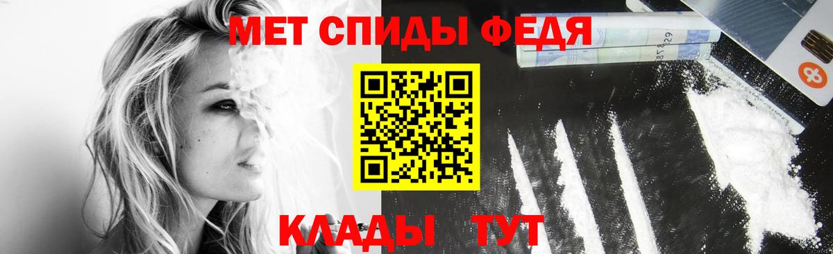 МЕТАМФЕТАМИН Methamphetamine Старый Оскол