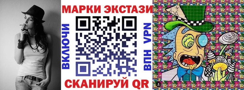 Марки N-bome 1,5мг  Старый Оскол 