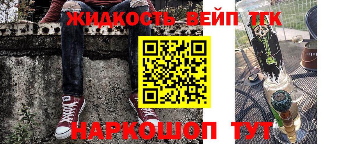 Меф МЯУ МЯУ   Старый Оскол  Кокаин  ГАШИШ  Вход с VPN  Марихуана 
