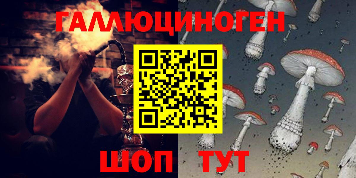 Старый Оскол  Галлюциногенные грибы MAGIC MUSHROOMS  Вход с VPN 