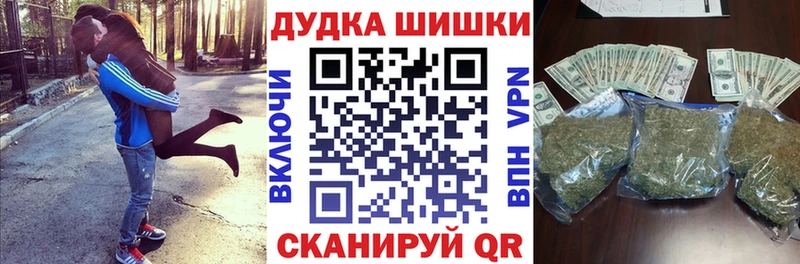 МАРИХУАНА марихуана  купить   Старый Оскол 