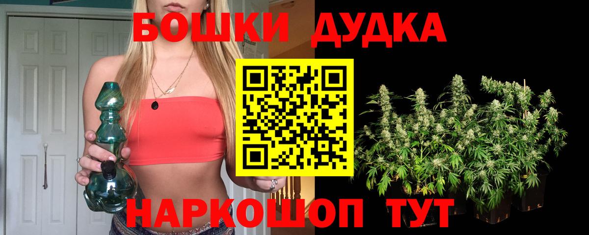 Конопля марихуана Старый Оскол