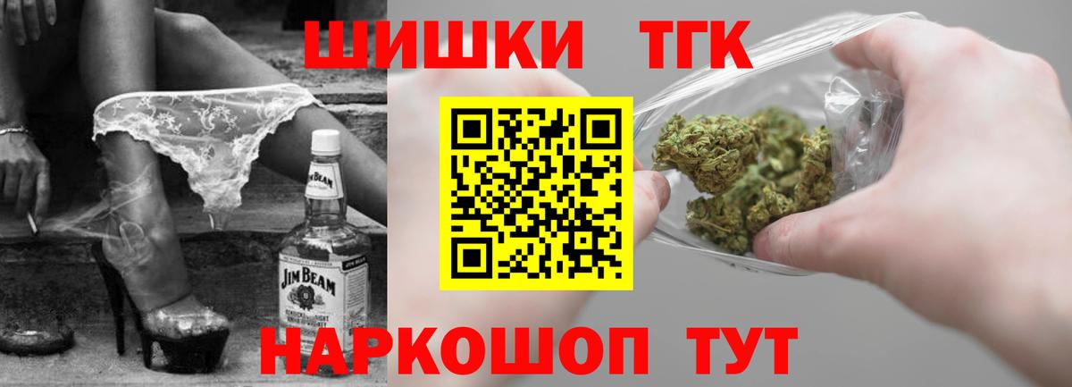 МАРИХУАНА марихуана  Каннабис сатива  Старый Оскол  Конопля VHQ  Вход с VPN 